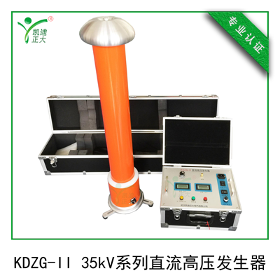 1621500966749167.png KDZG-II-35kV系列直流午夜福利大片400.png